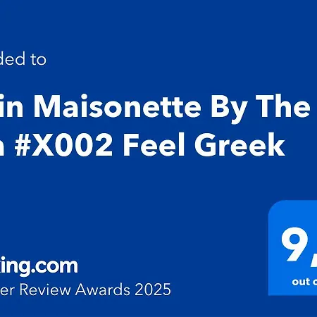 Twin Maisonette By The Sea #χ002 Feel Greek *